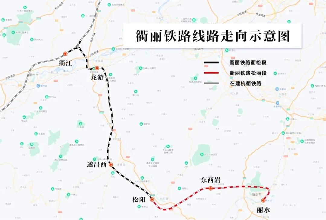 岷县固力士助力衢丽铁路I标项目：推动交通基础设施建设的典范